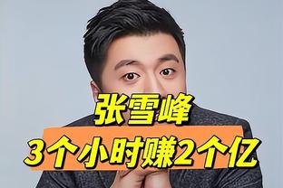 火拼进攻！雷霆半场命中率60%轰下76分 爵士命中率53.7%得67分