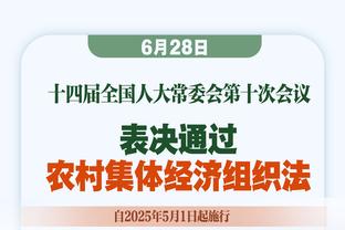 中卫魔咒！加比亚被对手撞伤后离场，冬季刚回米兰就受伤