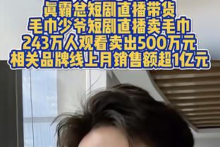 泰尔齐奇谈桑乔：如果有什么东西要宣布的话，我们早就会做了