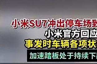 阿尔梅里亚门将：我们因定位球而输掉比赛，这可能是关于注意力的