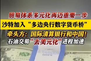 全能表现！亚历山大首节5中3&罚球6中5 砍下11分4板3助1断