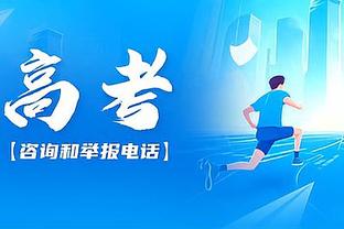 陕西长安联合俱乐部公布财务汇报：总收入1100万元，支出1638万元