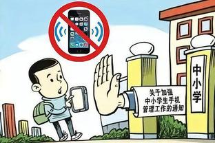 雷竞技的竞猜app截图4