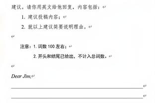 霍里：大梦比邓肯强 乔丹不退役火箭仍将夺冠&公牛没人能防大梦