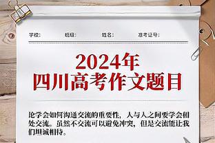 你是基本盘！库里15中8&三分9中3砍全场最高26分 另有7板8助