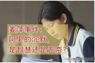 詹姆斯谈自己的防守：试图接受防守挑战 尽力让对手打得困难