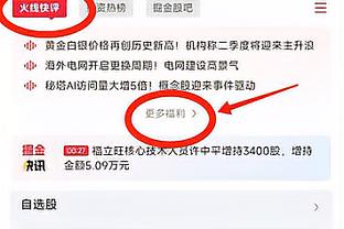 阿泰斯特：如果湖人能够保持健康 他们本赛季会带来惊喜