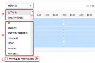 土媒：加拉塔萨雷再度关注镰田大地，已经和球员取得了联系