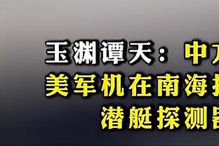 邓肯回应被约基奇打爆：我不再是我 他成为他前 我对位他打得还行