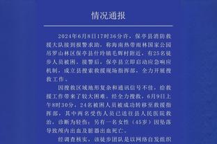 体坛：吴金贵听到换帅消息人完全懵了，追问董事长谁做的决定